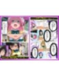 発情ルーム 古手川＆春奈編 その部屋は絶対に入ってはいけない―