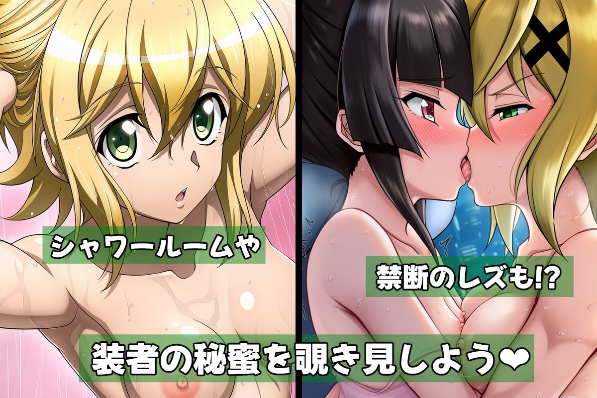 サンプル画像3:戦姫たちの秘蜜-SCORE:E-(AfterImage) [d_605778]