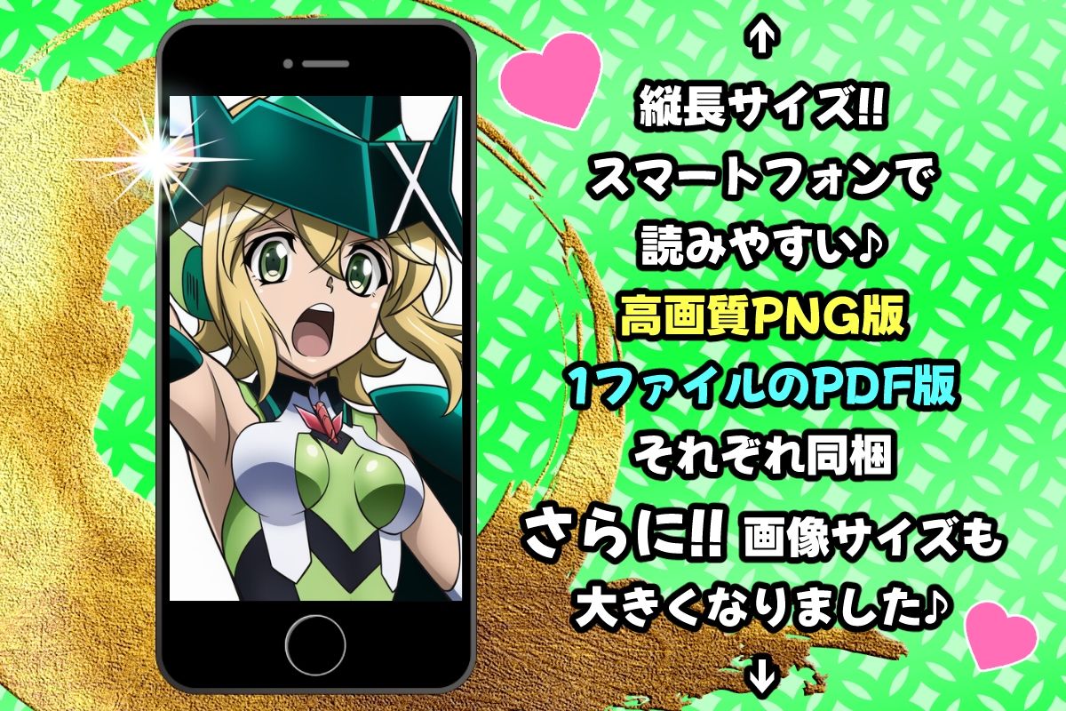 サンプル画像4:戦姫たちの秘蜜-SCORE:E-(AfterImage) [d_605778]