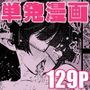 skebまとめ本