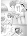 あらぶる〜濡れ汁な転校生〜