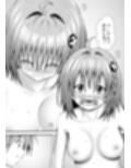 あらぶる〜濡れ汁な転校生〜
