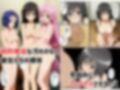 催●アプリで淫乱言いなりハーレムでハメまくって全員中出し