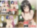 催●アプリで淫乱言いなりハーレムでハメまくって全員中出し