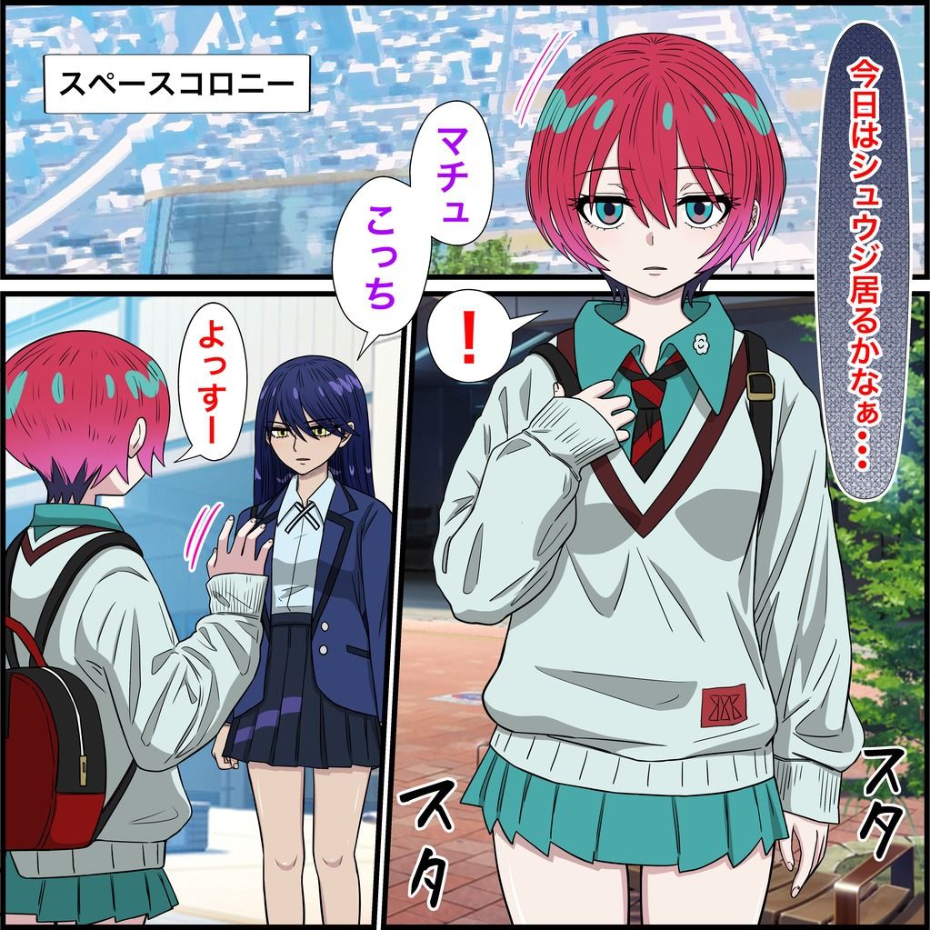 サンプル画像1:アニメキャラとセックルできるアプリ33、マチュ編(バナナスタイル) [d_605938]