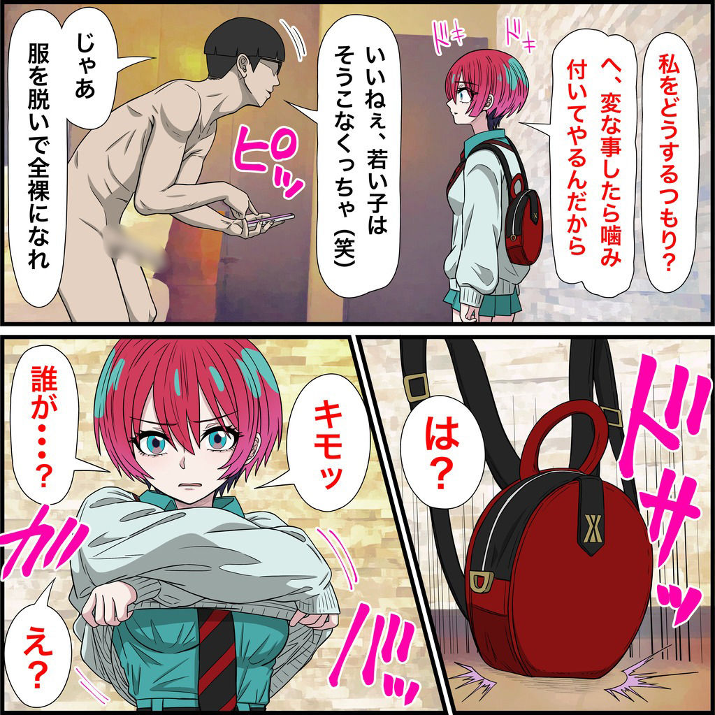 サンプル画像4:アニメキャラとセックルできるアプリ33、マチュ編(バナナスタイル) [d_605938]