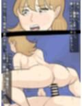 女体化した父親とセックス！