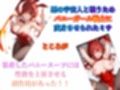 快楽戦隊バニーフォース〜敗北のバニーガール達は終わりなき淫欲に溺れる〜上巻