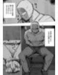 地獄に落ちようね3