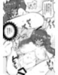 地獄に落ちようね3