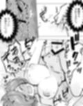 地獄に落ちようね3