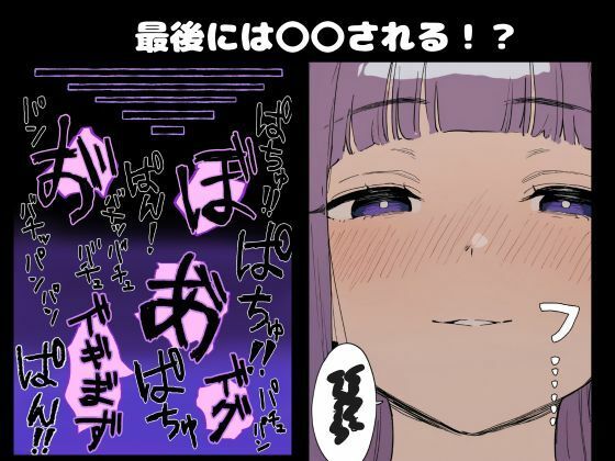 サンプル画像3:フェルン寝取られ？報告(公僕) [d_606095]