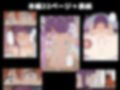 フェルン寝取られ？報告