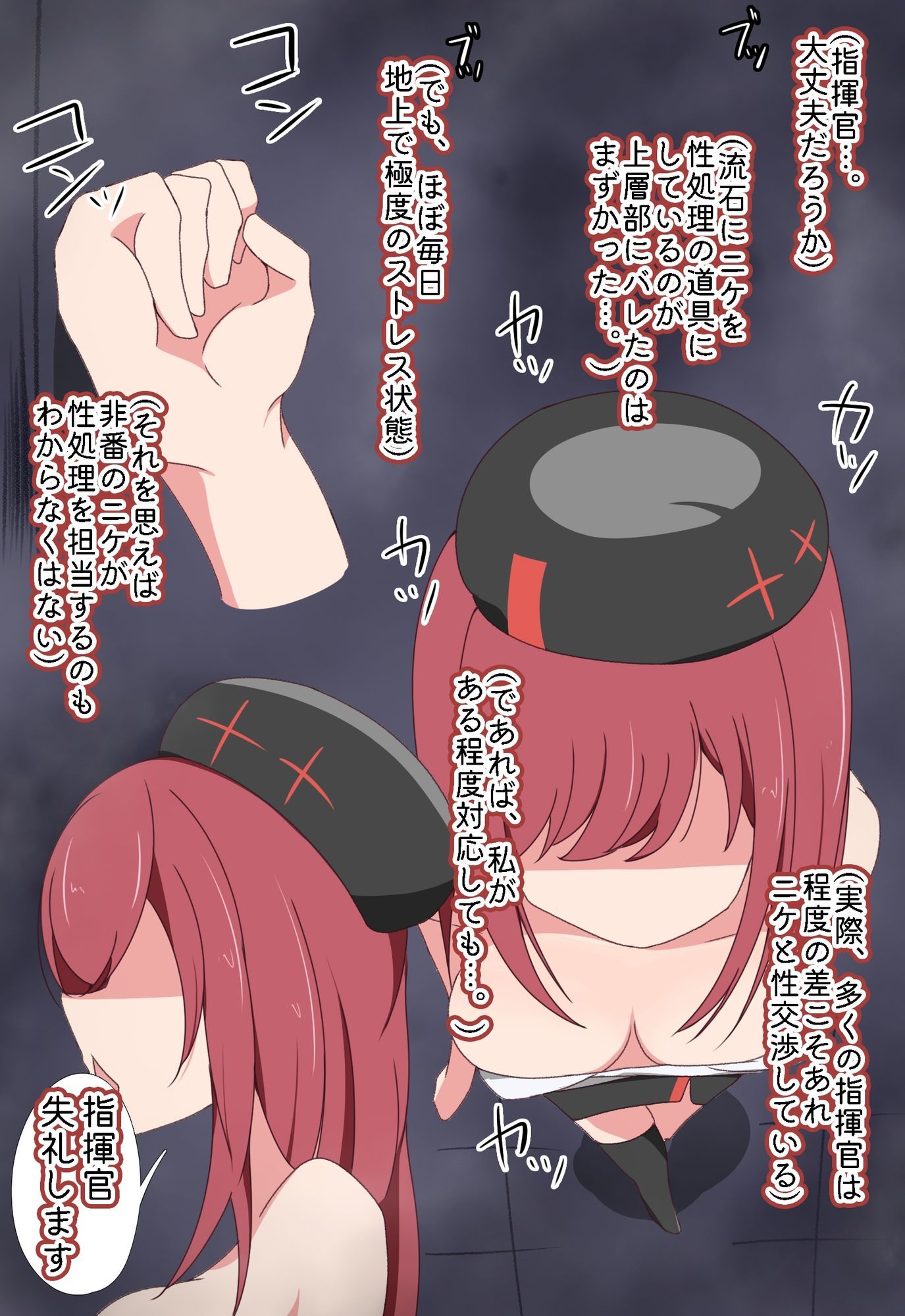 シフティ。じゃあNIKKEのかわりにお前がオナホになれよwww 画像9