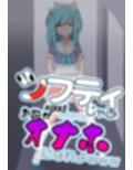 シフティ。じゃあNIKKEのかわりにお前がオナホになれよwww