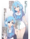 シフティ。じゃあNIKKEのかわりにお前がオナホになれよwww