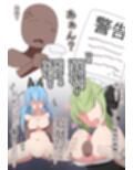 シフティ。じゃあNIKKEのかわりにお前がオナホになれよwww