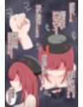 シフティ。じゃあNIKKEのかわりにお前がオナホになれよwww