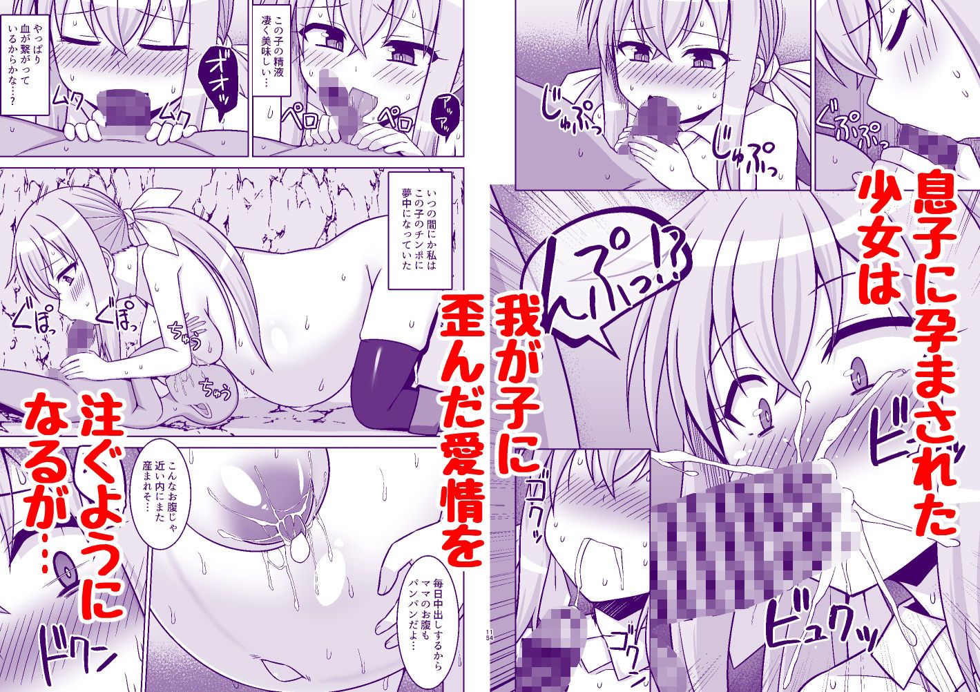画像スライド