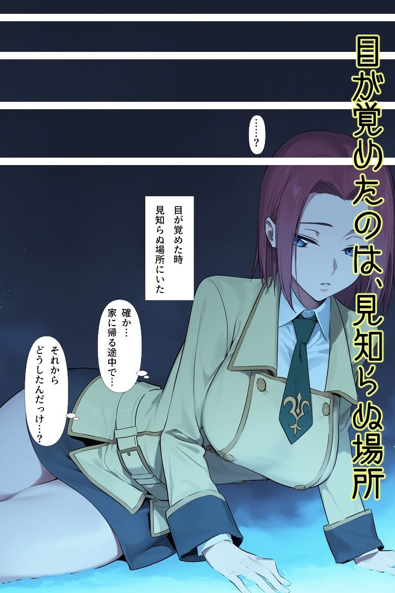 サンプル画像1:人類ともしたことないのに(まえかご) [d_606201]