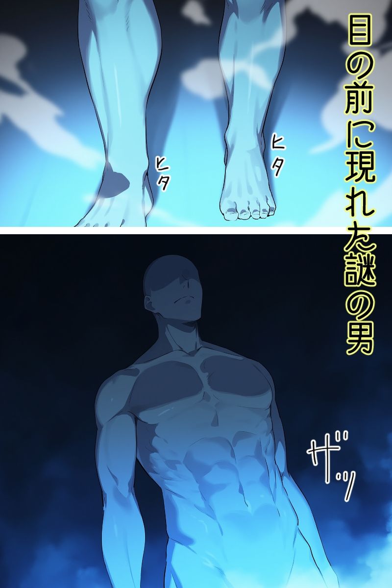 サンプル画像2:人類ともしたことないのに(まえかご) [d_606201]