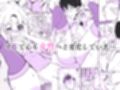 旦那のアレが勃たないので身体を入れ替えたら上手くイキ過ぎた件