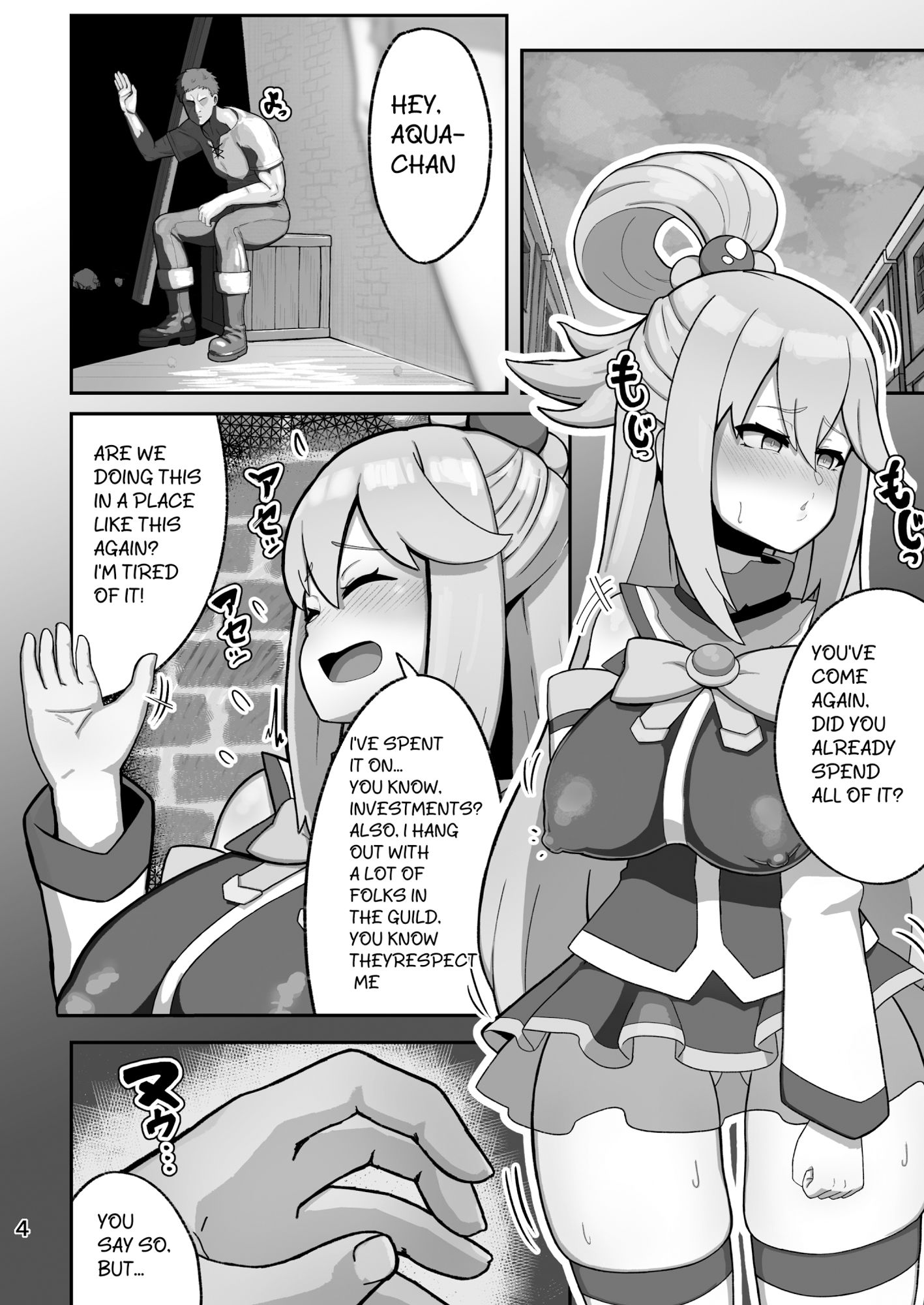 サンプル画像3:AQUA BECOMES A PROSTITUTE（英語版アクア様がP活する話）(明太子叙々太郎) [d_606267]
