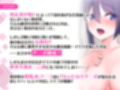 女しかいない世界で俺だけが種付け可能〜チ〇ポに飢えたドスケベビッチ共に逆レ×プされました〜