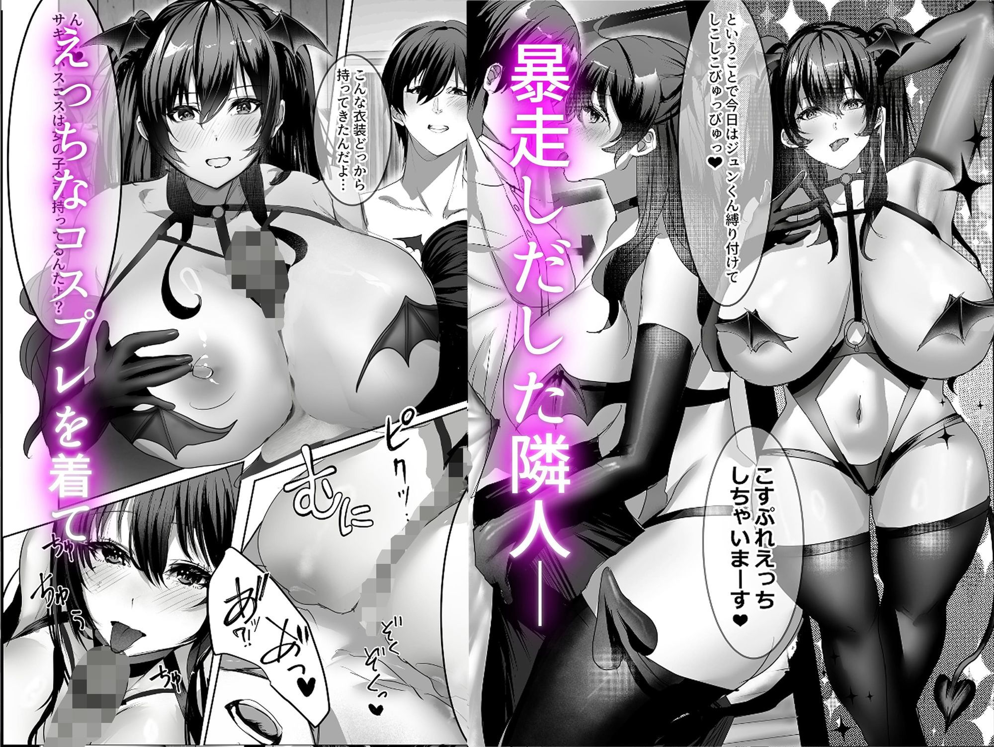 サンプル画像6:えっちな地雷系隣人が俺の為だけに自室でま○こ使わせてくれる話(しゅり屋) [d_606342]