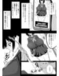 遠隔責めアプリで恥辱の授業