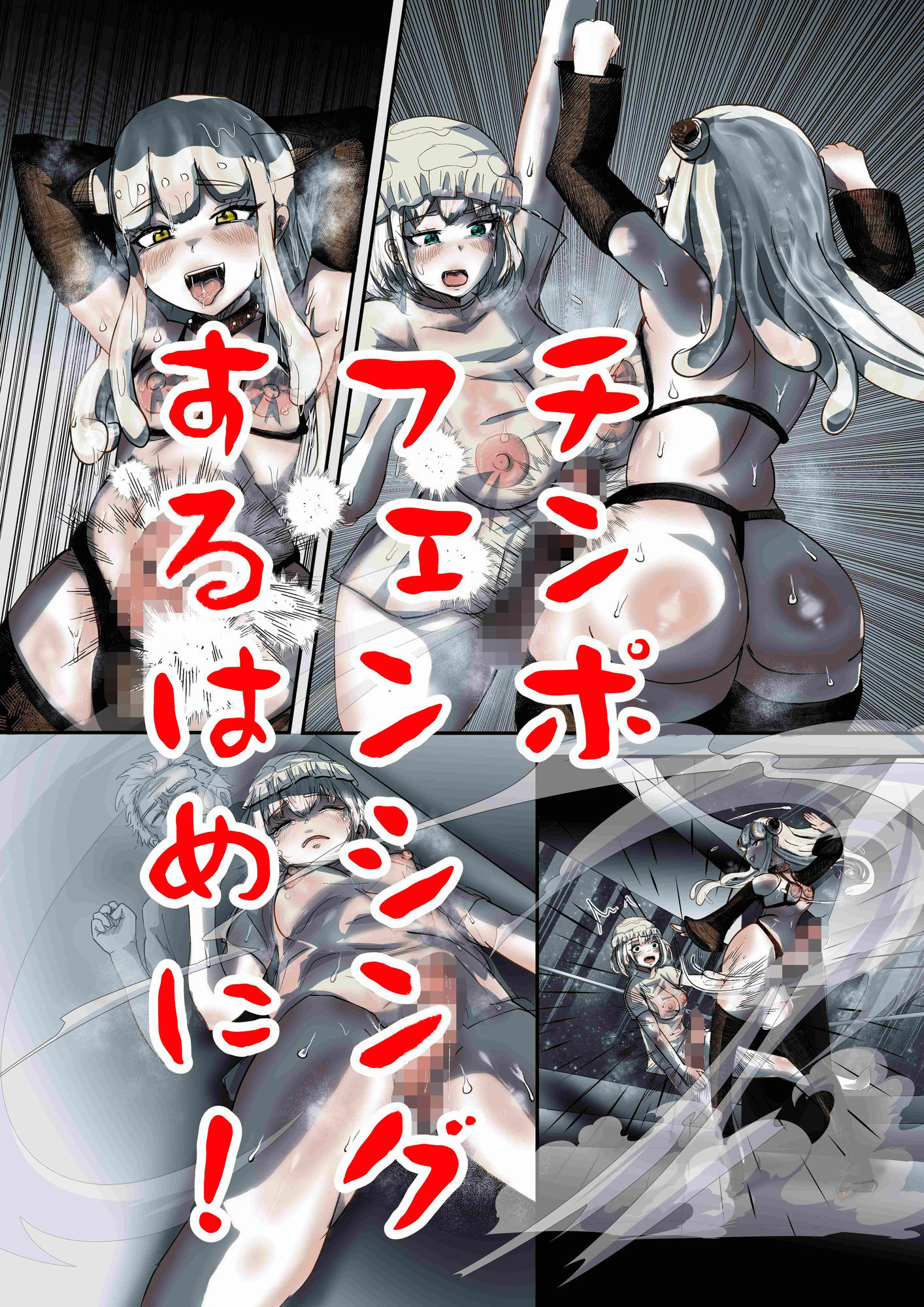 サンプル画像6:キャトられハーレム  〜ふたなり美少女になったワシが宇宙人といっぱい交尾する話〜(スポンジゴム) [d_606398]