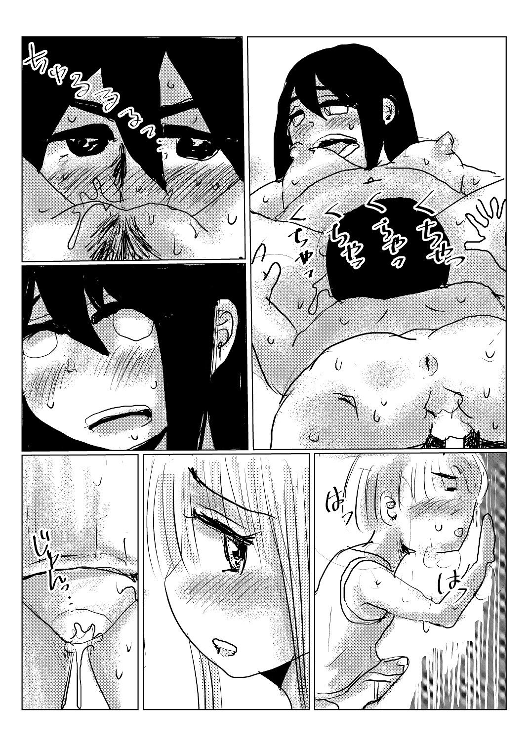 クラスメイトの女子とその母親に見初められた思春期真っ盛りで性欲満タンの僕は彼女たち相手にパキパキのおち〇ちんから新鮮な精子をどぴゅどぴゅと、子宮にぶっかけるのだった第八話_3