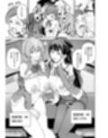 種付け自由学園5
