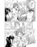 種付け自由学園5