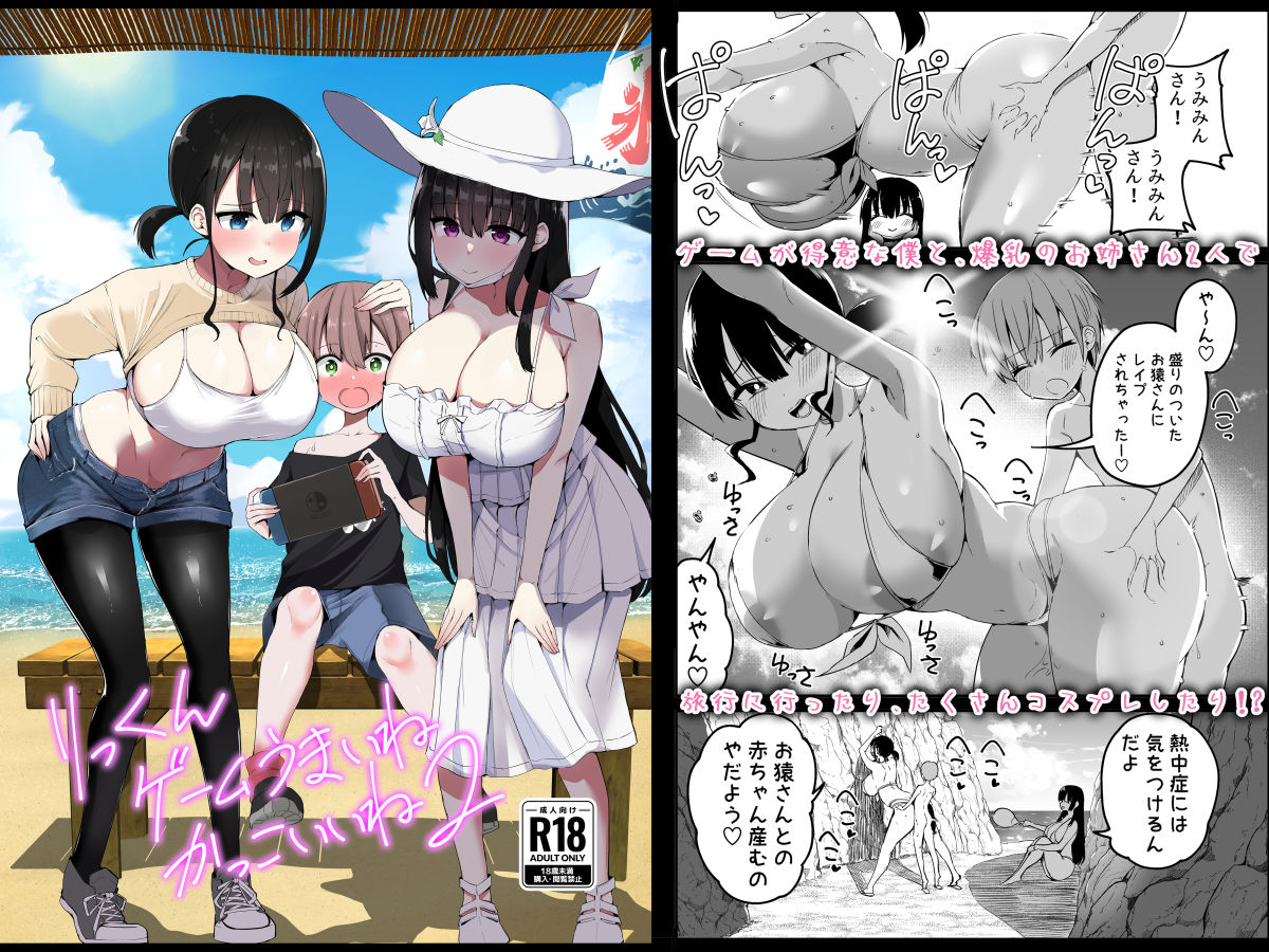 サンプル画像6:アオヒモファミリア短編集I(アオヒモファミリア) [d_606613]