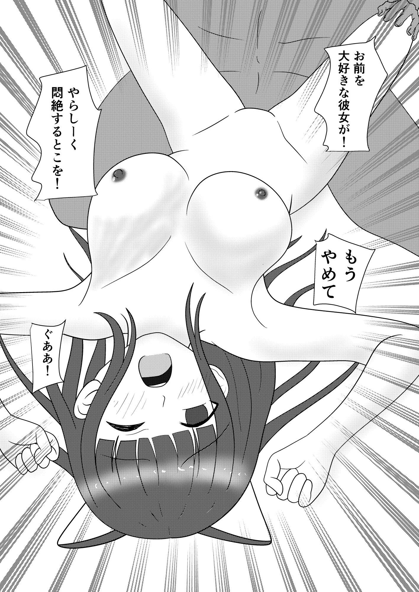 サンプル画像6:NTVR(カフェイン組) [d_606653]