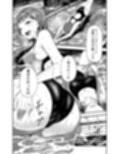 幼なじみは慰めたい！ 〜実家に帰省したら巨乳ちゃんが猛アタックしてきました〜
