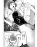 幼なじみは慰めたい！ 〜実家に帰省したら巨乳ちゃんが猛アタックしてきました〜