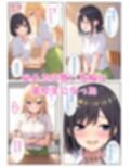 幼馴染JKある日友達から恋人へ！レズギャル百合セックスで交互にイキまくり！:本編55P＋おまけ158枚