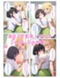 幼馴染JKある日友達から恋人へ！レズギャル百合セックスで交互にイキまくり！:本編55P＋おまけ158枚