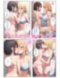 幼馴染JKある日友達から恋人へ！レズギャル百合セックスで交互にイキまくり！:本編55P＋おまけ158枚