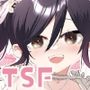 俺がTSしたかったわけじゃないのに！
