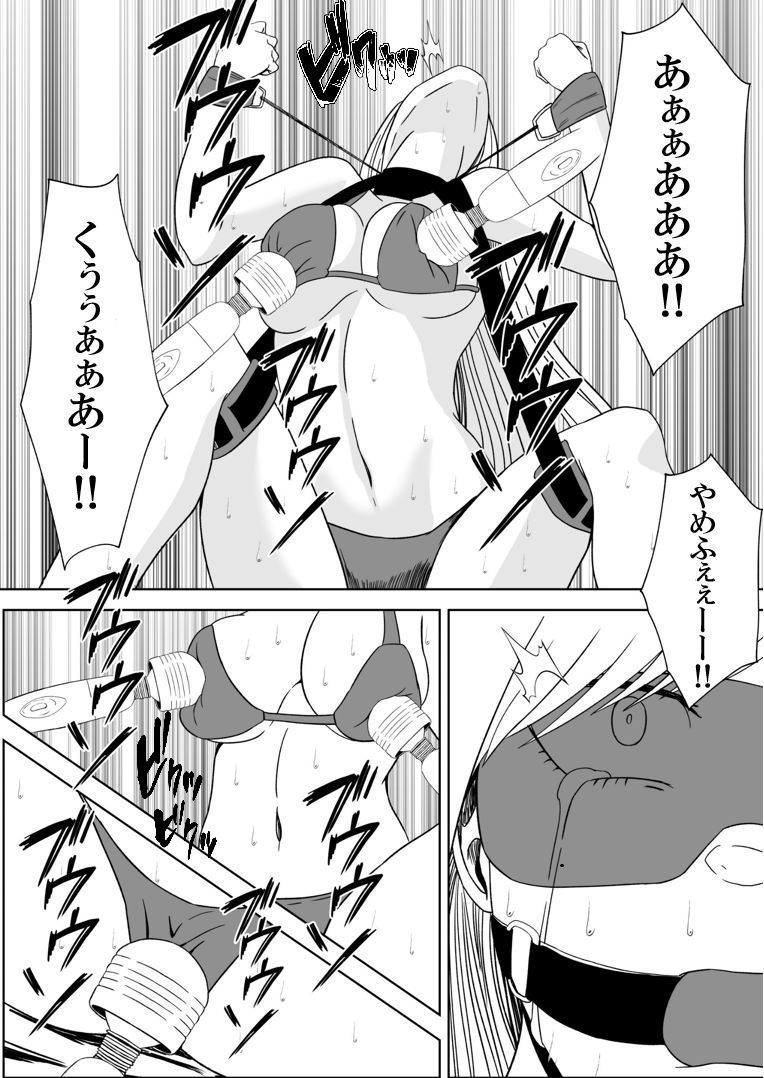 女探偵 性調教エステ 画像7