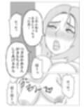義理の息子に寝取られて淫乱になりすぎた母親
