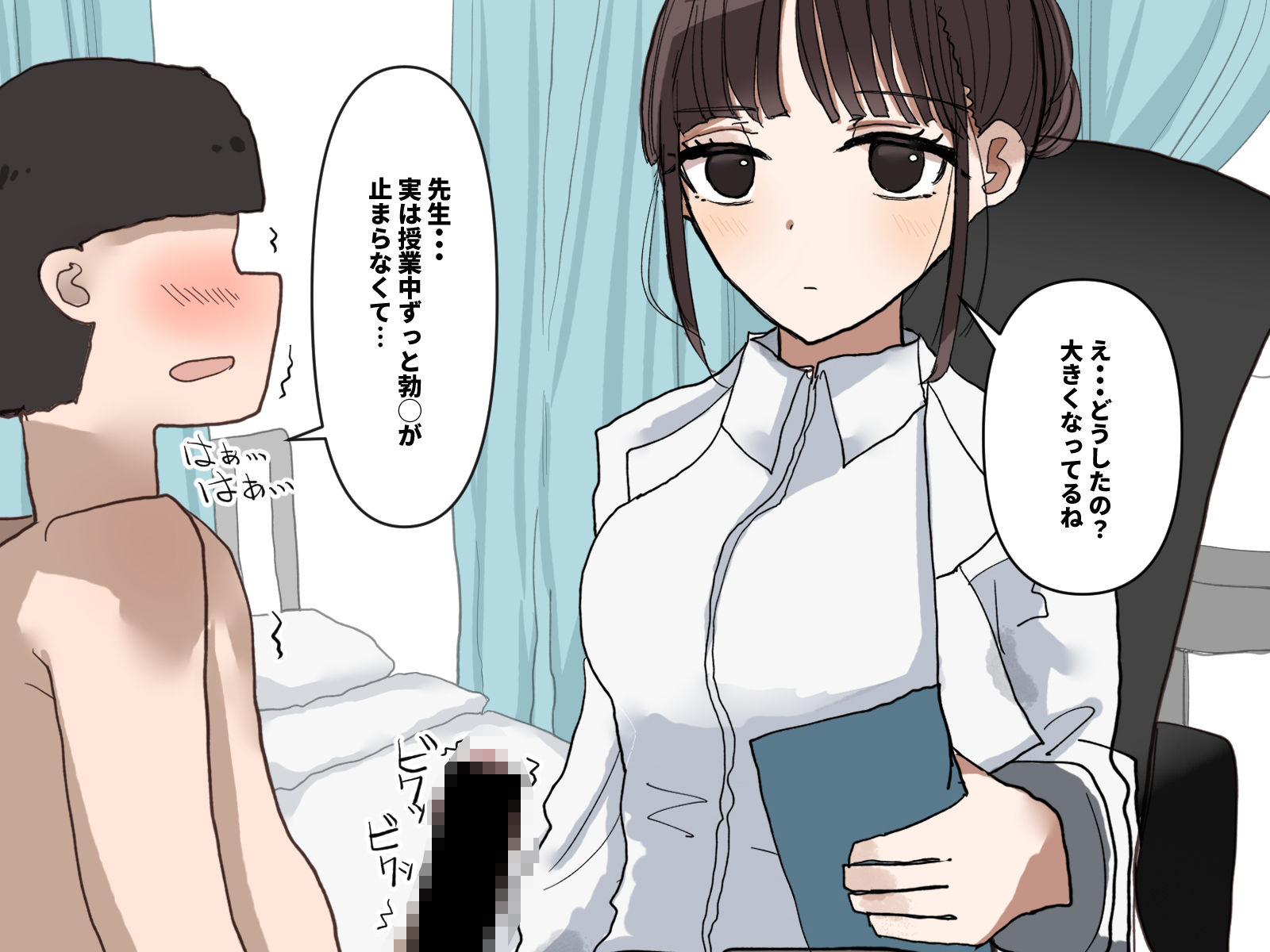 サンプル画像1:保健室で抜いてもらう話(ノマドリル) [d_606774]