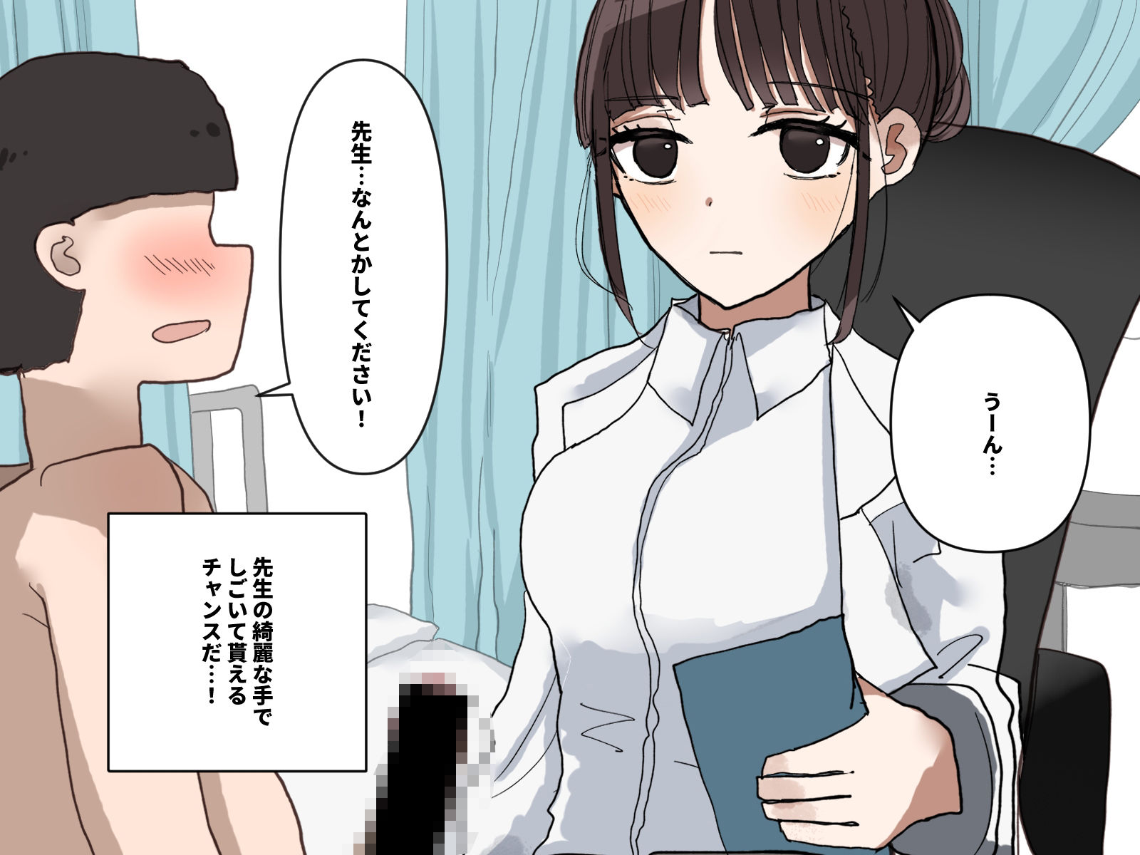 サンプル画像2:保健室で抜いてもらう話(ノマドリル) [d_606774]