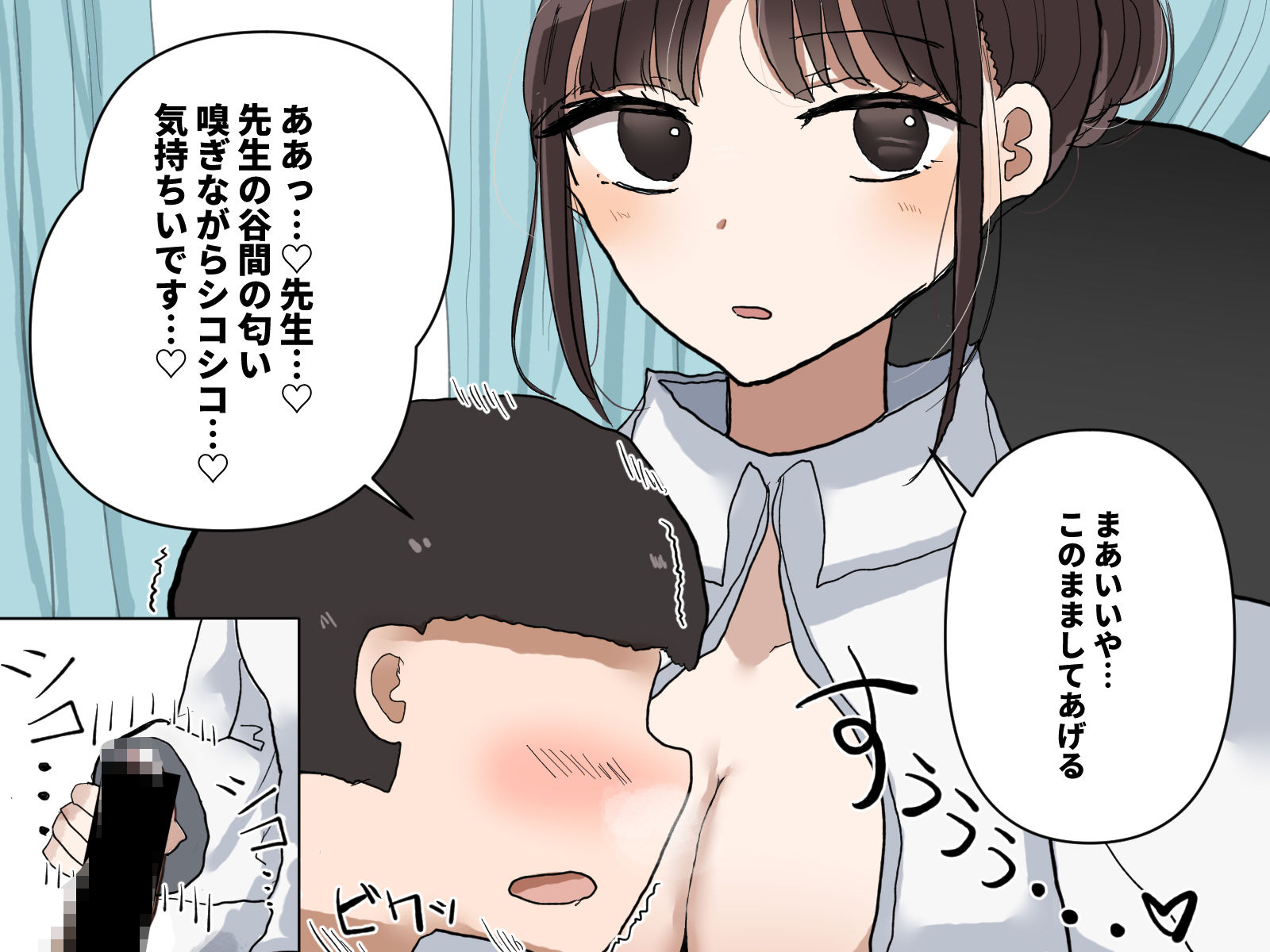 サンプル画像4:保健室で抜いてもらう話(ノマドリル) [d_606774]