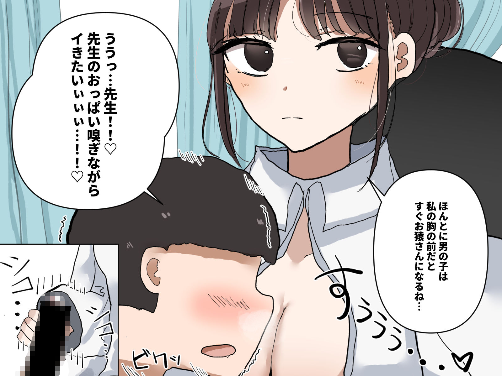 サンプル画像5:保健室で抜いてもらう話(ノマドリル) [d_606774]