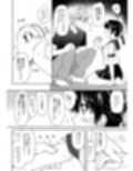 もう遠慮しなくてもいいよね？