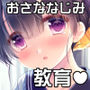もう遠慮しなくてもいいよね？